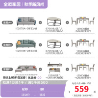 全友家居餐椅家具