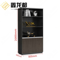 鑫龙都 书柜展示柜