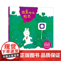 这是什么标志 新星出版社