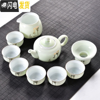 三维工匠茶具套装陶瓷整套功夫茶具茶杯茶壶茶道实木茶盘泡茶套装简约家用 10头翡翠绿茶壶-禅字金色