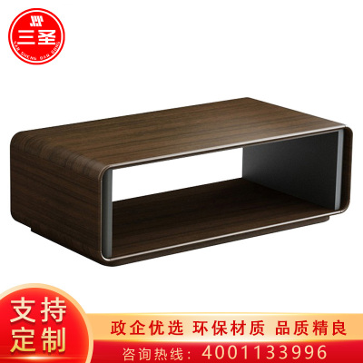 三圣 办公家具简约现代轻奢家具配套长茶几条几茶桌高端