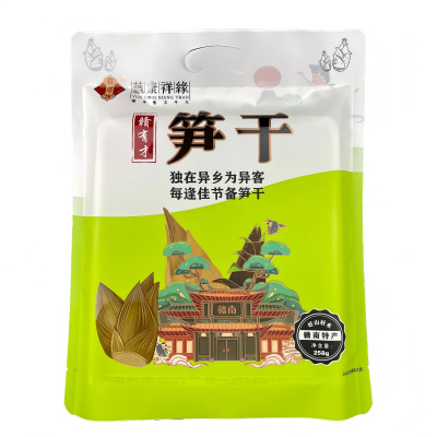 蕴康祥缘优选高山笋农家日晒自然风干肉质厚实纹路清晰优质笋干