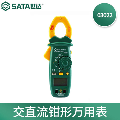 世达(SATA) 钳形表数显电流表电阻交直流表03022