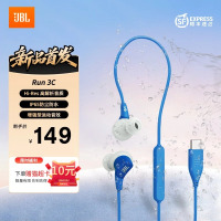JBL RUN3C蓝色耳机