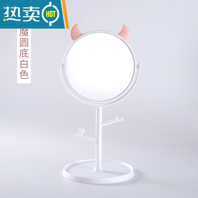 敬平创意支架化妆镜简约化妆小镜子女梳妆台桌面卧室宿舍台式梳妆可爱便携式用镜 小恶魔圆底白色