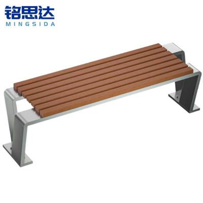 铭思达户外长椅