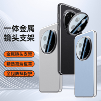 圣幻 适用于荣耀magic7素皮镜头支架手机壳荣耀magic7pro磨砂背板手机壳荣耀magic7至尊版简约防摔壳