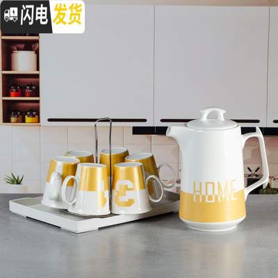 三维工匠北欧创意凉开水壶家用客厅陶瓷可高温数字冷水壶杯套装水具大容量 束脚金色1壶6杯+杯架+托盘凉水壶