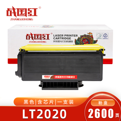 战国红 粉盒LT2020 适用联想LJ2000 LJ2050N M7020 支