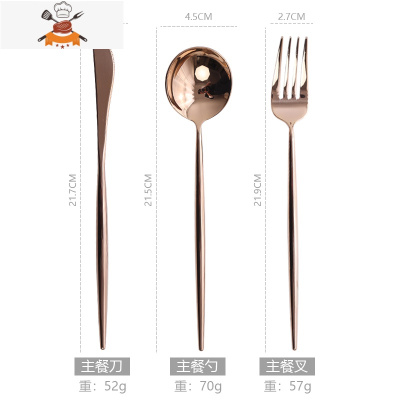 欧式ins不锈钢304牛排刀叉勺筷子四件套西餐餐具套装全套家用勺子 敬平 刀叉勺(三件套)- 镜面玫瑰金