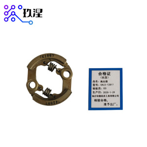 玖涅 工具配件维修件