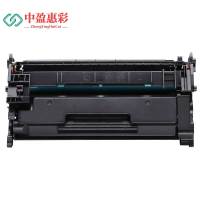 中盈惠彩 硒鼓 CRG070 适用佳能mf463dw 黑色 11000页 支