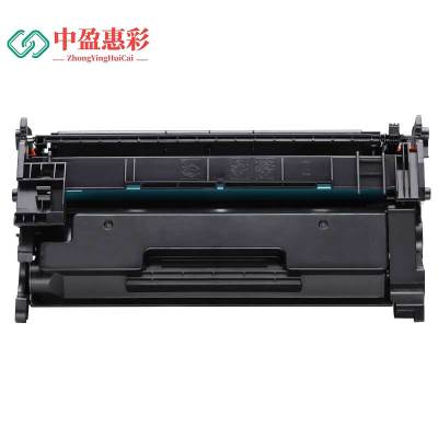 中盈惠彩 硒鼓 CRG070 适用佳能mf463dw 黑色 11000页 支