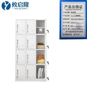 攸启隆