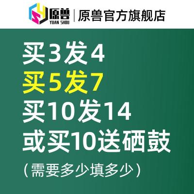 京纪人适用惠普1100碳粉hp3200碳粉Laserjet1100打印机Laserjet3200打印机HP92A2500页-标准版碳粉买三送一-