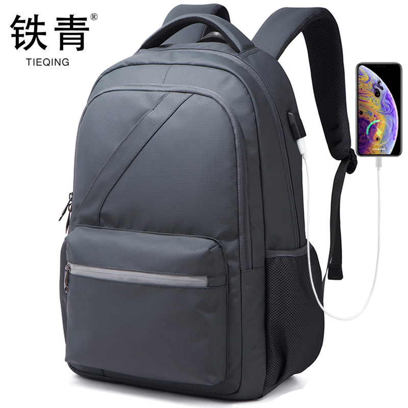 铁青 商务背包J94 个