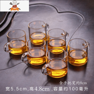10只装透明耐热玻璃小茶杯功夫茶具加厚带把茶杯家用泡茶杯品茗杯 带把杯[6个装] 敬平