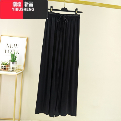 YIBUSHENG垂感莫代尔阔腿裤女季薄款纯色休闲裤大码宽松高腰运动直筒长裤