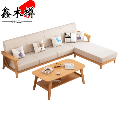 鑫木樽实木沙发四人位+脚踏+茶几套