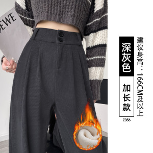 棕色灯芯绒西装裤女新款高级感垂感冬季小个子直筒加绒阔腿裤
