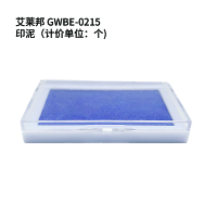 艾莱邦 GWBE-0215 印泥(计价单位:个) 印泥/印台(计价单位:个)