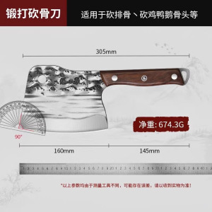 张小泉砍骨刀商用屠夫卖肉加厚家用斩骨刀大骨刀砍牛羊骨头刀8138