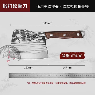 张小泉砍骨刀商用屠夫卖肉加厚家用斩骨刀大骨刀砍牛羊骨头刀8138
