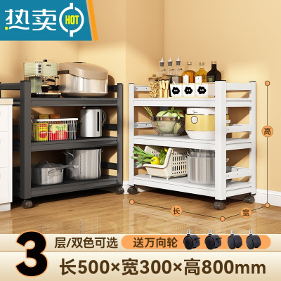 敬平可移动厨房置物架落地家用收纳架客厅白色储物架微波炉烤箱铁架子