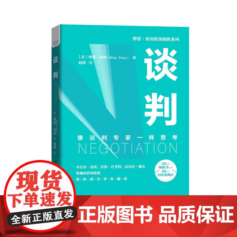 小学生版四大名著全套4册 青少年课外阅读水浒传三国演义西游记红楼梦注音版白话文语文 阅读丛书孙静寒暑假 阅读书目