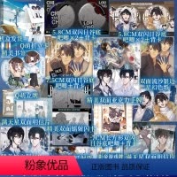 [正版]豪华版+印特签版入池4完结篇 骑鲸南去著 新增番外原名《不要在垃圾桶里捡男朋友》青春文学小说实体书酷威文化博文