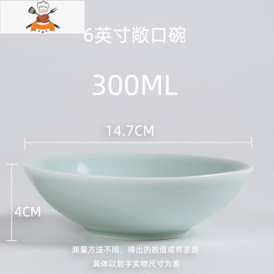 影青瓷6英寸陶瓷米饭碗小菜碗经典器型中式简约风格餐具商用订制 敬平