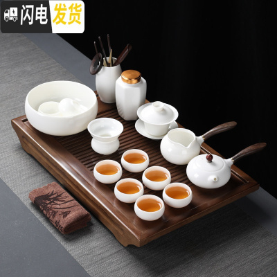 三维工匠 羊脂玉瓷功夫茶具套装茶盘德化白陶瓷盖碗茶壶茶杯简约家用 侧把壶16头+茶盘