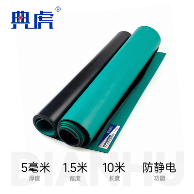 典虎 橡胶板地垫 5mm*1.5m*10m 卷