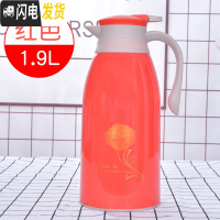 三维工匠家用保温壶大容量办公保温水壶学生宿舍热水瓶暖壶保温瓶热水壶 金玫瑰红色1.9