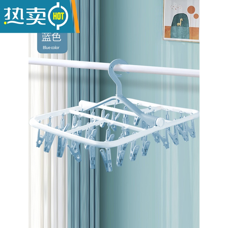 敬平多功能折叠衣架晒袜子器家用晾内裤夹婴儿多夹子一钩收纳阳台挂 36夹蓝[实芯加粗⭐强力夹] 防暴晒、摔不坏衣夹