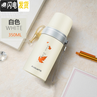三维工匠小学生保温杯女儿童防摔水杯子男316不锈钢小巧简约便携水壶 白色-350