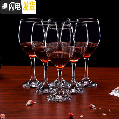 三维工匠特惠6只装铅玻璃红酒杯高脚杯套装家用酒具白酒杯创意葡萄酒杯 6只415(海马刀倒酒器杯刷)