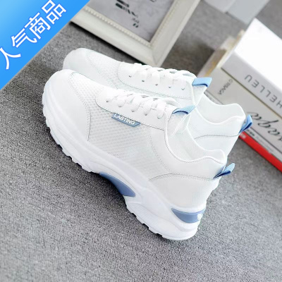 SUNTEK夏季小白鞋女2023镂空网鞋百搭中学生洞洞鞋女透气网面白色运动鞋