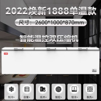 1888单温智能温控妮雪卧式冷柜冰柜商用大容积超市冷柜肉类两用冷冻保鲜柜卧式冷柜冰柜商用