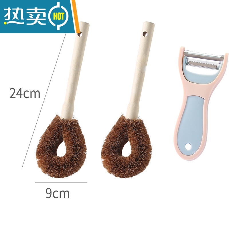 敬平椰棕刷锅器洗锅刷洗碗刷子厨房用刷长柄清洁刷子洗碗器 2个装