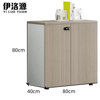 伊洛源 矮柜茶水柜