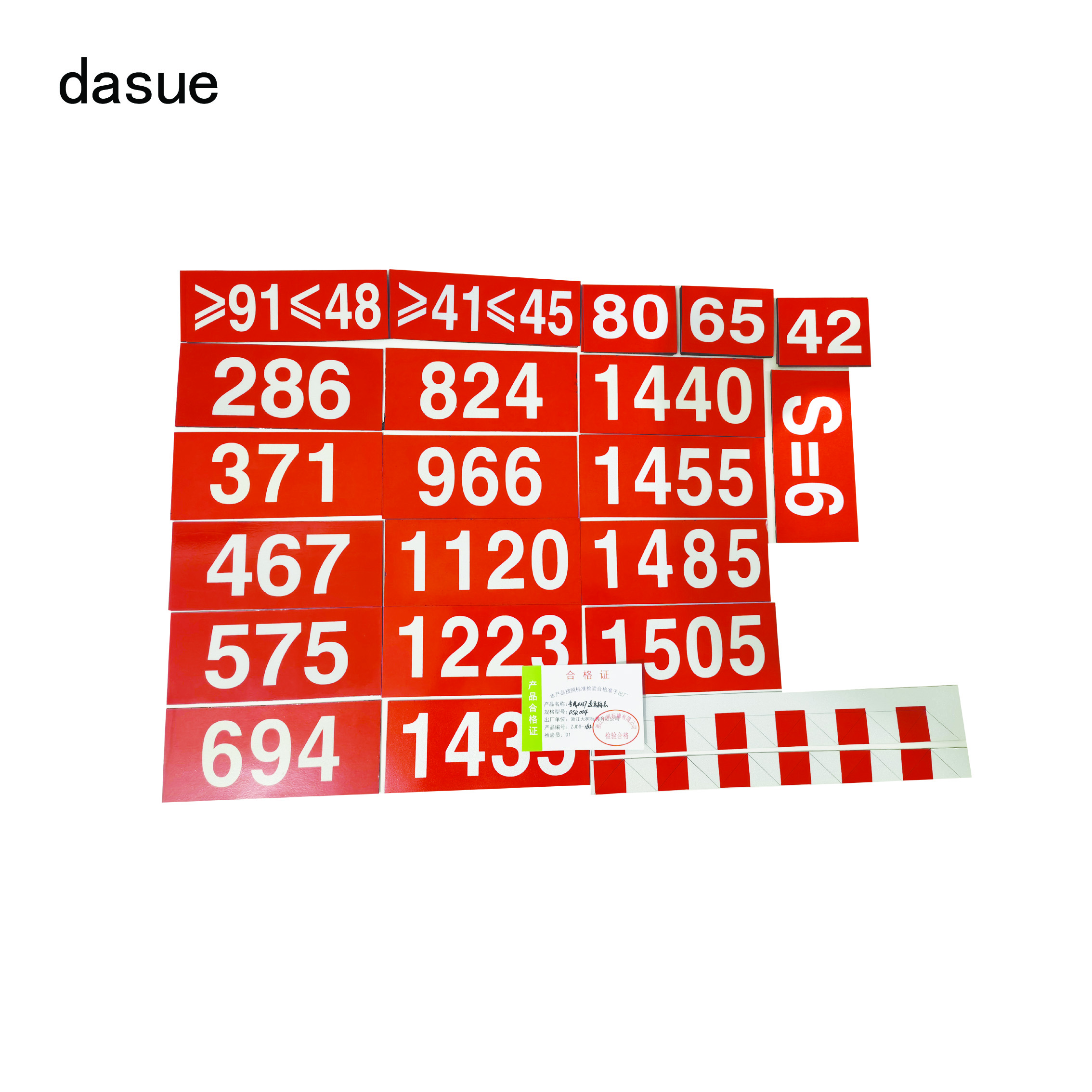 DASUE 专线4257道岔标志 DSK004 (单位:组)