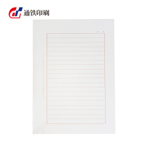 通铁印刷 (会议记录纸)210×297 单位 (张)