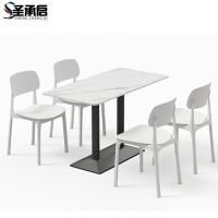 圣承启 快餐桌 含四椅张