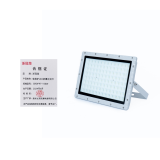 浙冠荣 新款GRDF97-150W 免维护LED防爆泛光灯