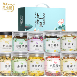吕小脆 清凉一夏花茶礼盒 1240g/盒 花茶