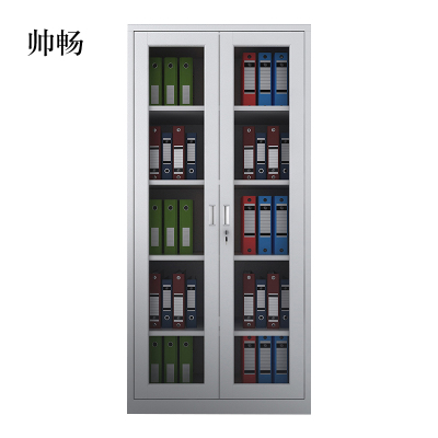 帅畅凭证柜钢制办公室档案柜财务资料柜书柜储物柜带锁铁皮柜子文件柜