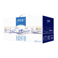 蒙牛特仑苏纯牛奶口感香醇部分脱脂特仑苏低脂纯牛奶250ml*12盒