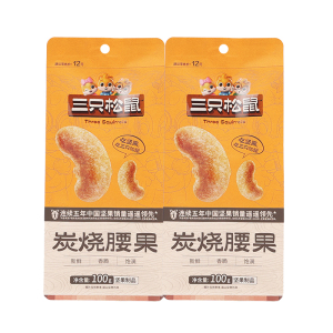 三只松鼠炭烧腰果坚果干果仁无壳即食腰果休闲零食100g*2袋