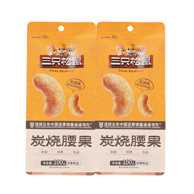 三只松鼠炭烧腰果坚果干果仁无壳即食腰果休闲零食100g*2袋